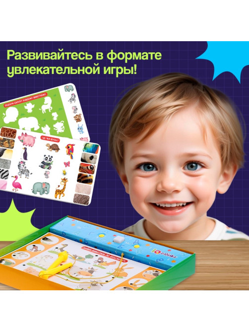Электровикторина «Изучаем животных», 200 заданий, 3+