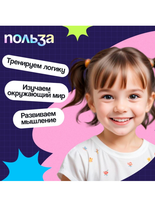 Электровикторина «Изучаем животных», 200 заданий, 3+