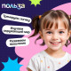 Электровикторина «Изучаем животных», 200 заданий, 3+