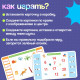 Электровикторина «Считаю и читаю», 200 заданий, 5+