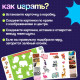 Электровикторина «Изучаем животных», 200 заданий, 3+