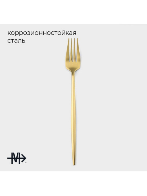 Набор вилок столовых Magistro «Фолк», h=22 см, 6 шт., нержавеющая сталь, золотистые