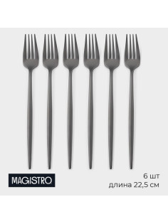 Набор вилок столовых Magistro «Фолк», h=22.5 см, 6 шт., нержавеющая сталь, чёрные