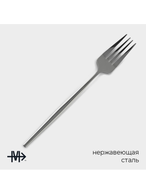 Набор вилок столовых из нержавеющей стали Magistro «Блинк», длина 21.5 см, 6 шт., цвет серебряный
