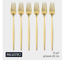 Набор вилок столовых Magistro «Фолк», h=22 см, 6 шт., нержавеющая сталь, золотистые