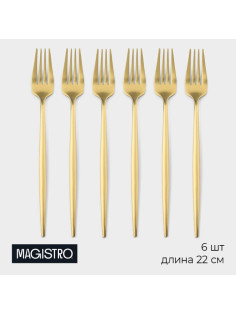 Набор вилок столовых Magistro «Фолк», h=22 см, 6 шт., нержавеющая сталь, золотистые