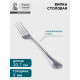 Вилка столовая Hanna Knövell Malaren, 20.7 см, толщина 3 мм, нержавеющая сталь, серебристая