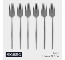 Набор вилок столовых из нержавеющей стали Magistro «Блинк», длина 21.5 см, 6 шт., цвет серебряный