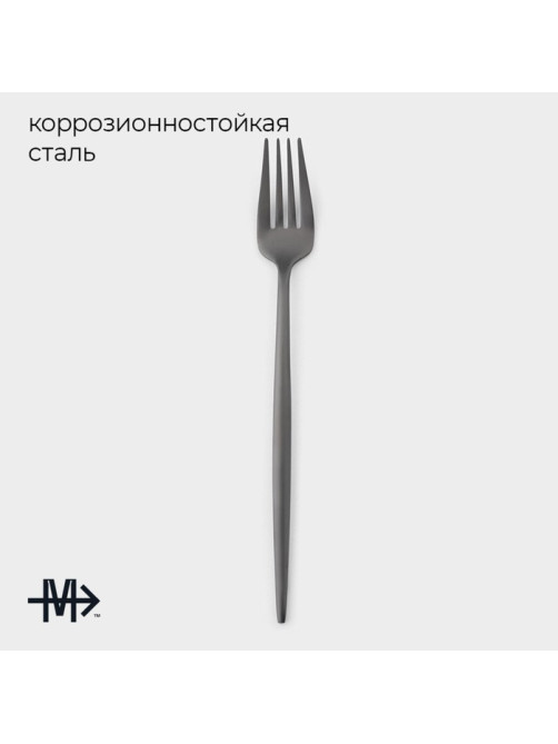 Набор вилок столовых Magistro «Фолк», h=22.5 см, 6 шт., нержавеющая сталь, чёрные