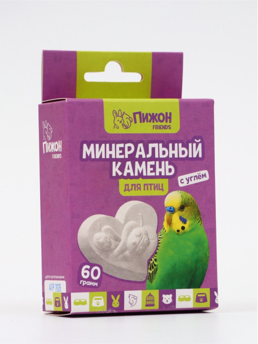 Минеральный камень для птиц «Пижон», форма сердца, с углем, 60 г