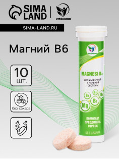 Напиток Magnesi B+ Vitamuno, 10 шипучих таблеток