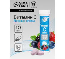 Напиток Витамин С со вкусом лесных ягод Vitamuno, 10 шипучих таблеток