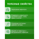 Напиток Витаминно-минеральный комплекс от A до Zn со вкусом лимона