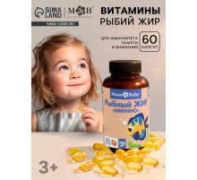 Рыбий жир «Имунно», 60 капсул
