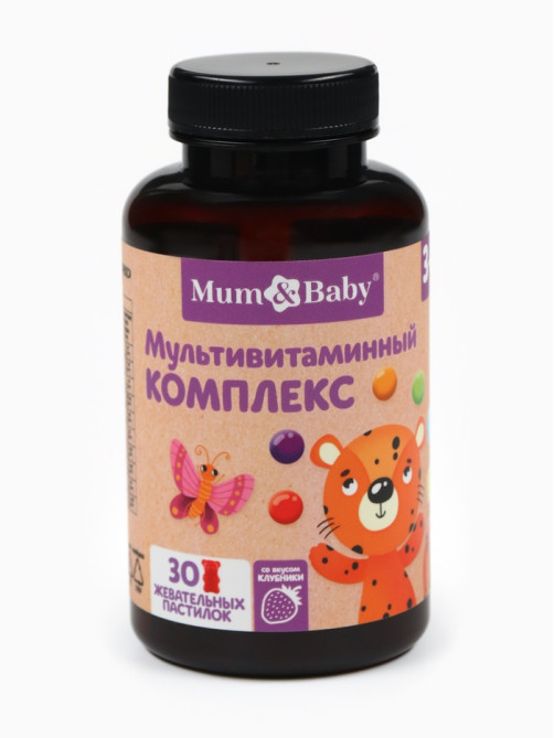 Мультивитамины для детей Baby, вкус: клубника, 30 пастилок