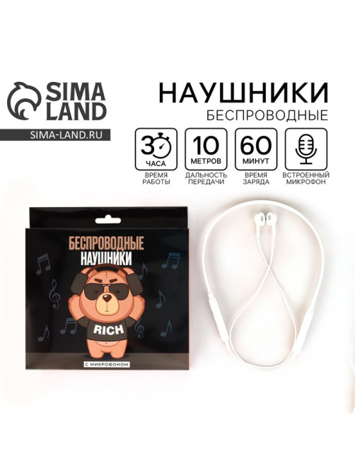 Беспроводные наушники с микрофоном Rich, модель LV-148