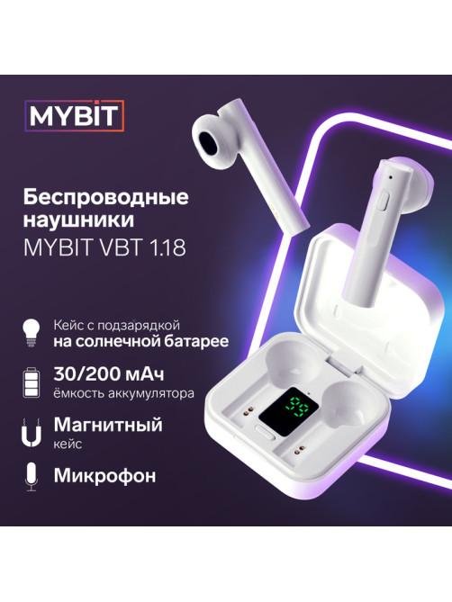 Наушники TWS беспроводные, Mybit VBT 1.18, вкладыши, Bluetooth 5.0, 30/200 мАч, с солнечной панелью, белые