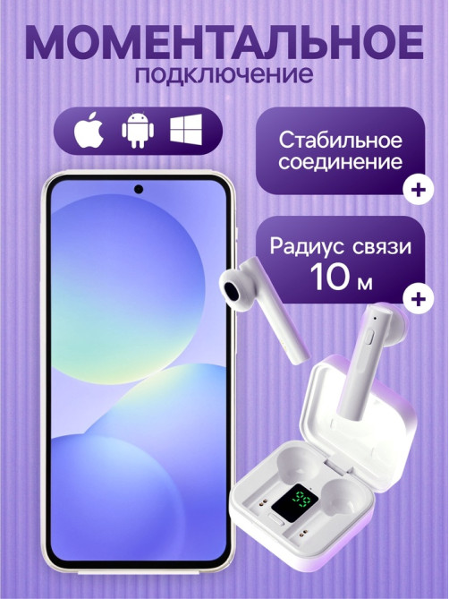 Наушники TWS беспроводные, Mybit VBT 1.18, вкладыши, Bluetooth 5.0, 30/200 мАч, с солнечной панелью, белые
