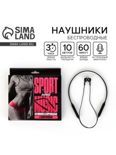 Беспроводные наушники с микрофоном Sport and music, модель LV-150