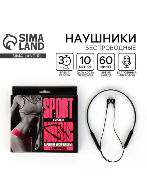 Беспроводные наушники с микрофоном Sport and music, модель LV-150