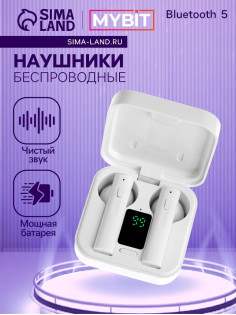 Наушники TWS беспроводные, Mybit VBT 1.18, вкладыши, Bluetooth 5.0, 30/200 мАч, с солнечной панелью, белые