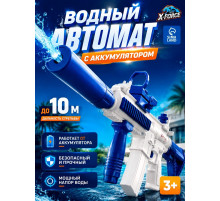 X-FORCE Водный автомат, работает от АКБ