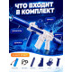 X-FORCE Водный автомат, работает от АКБ