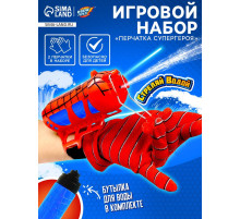 Игровой набор «Человек-паук» с перчатками, 1 устройство запуска, стреляет водой