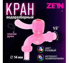 Кран водоразборный ZEIN, 1/2