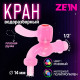 Кран водоразборный ZEIN, 1/2