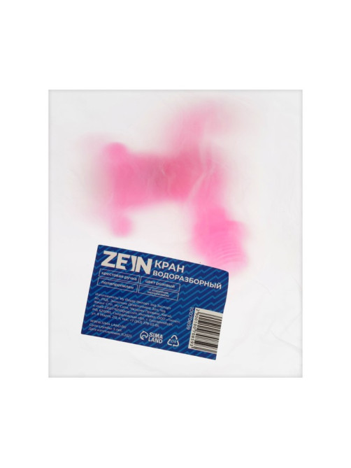 Кран водоразборный ZEIN, 1/2