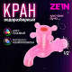 Кран водоразборный ZEIN, 1/2