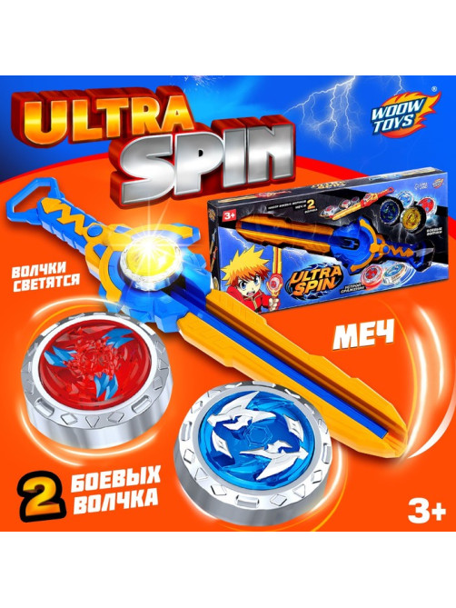 Волчки с мечом ULTRA SPIN «Яростное сражение», набор 2 шт., цвет синий