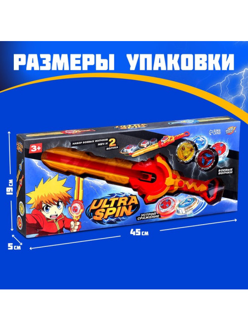 Волчки с мечом ULTRA SPIN «Яростное сражение», набор 2 шт., цвет красный