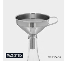 Воронка Magistro Steel, d=10.5 см, 201 сталь