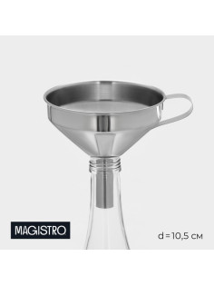 Воронка Magistro Steel, d=10.5 см, 201 сталь