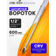 Вороток шарнирный ТУНДРА, CrV, квадрат 1/2