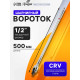 Вороток шарнирный ТУНДРА, CrV, квадрат 1/2