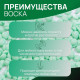 Воск для депиляции, плёночный, в гранулах, 500 г, зелёный