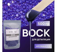 Воск для депиляции, плёночный, в гранулах, 500 г, индиго