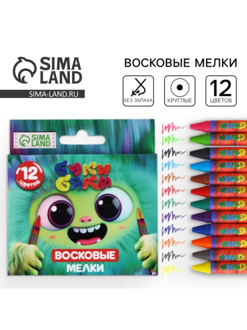 Мелки восковые 12 цветов в коробке «БукиБяки»