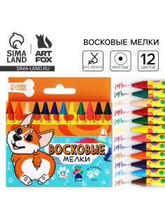 Восковые мелки, 12 цветов «Корги»