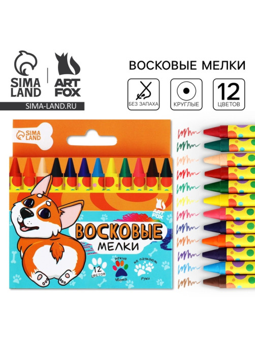 Восковые мелки, 12 цветов «Корги»