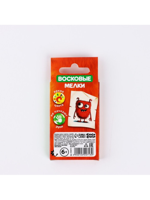Мелки восковые 6 цветов в коробке «БукиБяки»