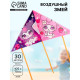 Воздушный змей Funny toys «Плохой кролик», 70×105 см