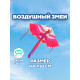 Воздушный змей Funny toys «Единорог»
