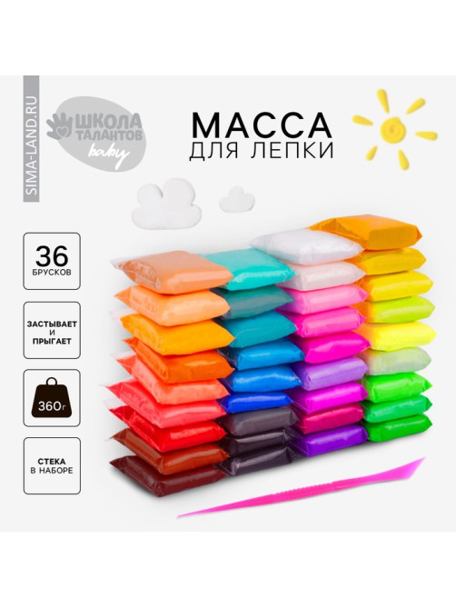Воздушный пластилин, большой набор 36 цветов по 10 г