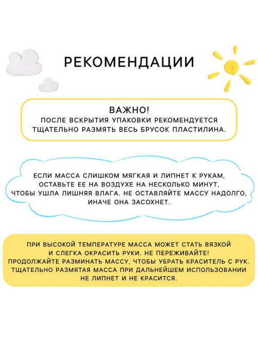 Воздушный пластилин, большой набор 48 брусков по 10 г