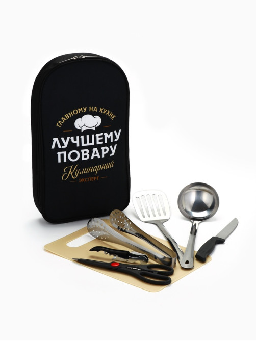 Подарочный набор для пикника «Лучшему повару», 7 предметов