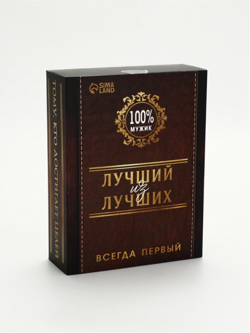 Подарочный набор туристический «Лучший из лучших»: термос 500 мл, кружка 2 шт.